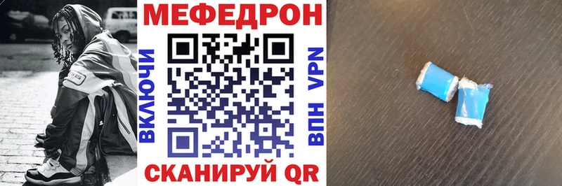 Магазины продажи наркотиков Лебедянь КОКАИН Галлюциногенные грибы ГАШИШ Мефедрон Альфа ПВП