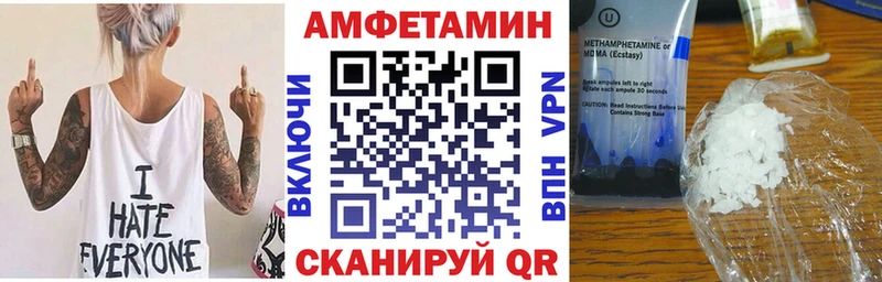 АМФ 98%  Лебедянь 