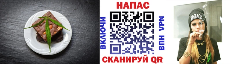 Еда ТГК марихуана  Лебедянь 
