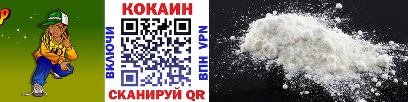 цены наркотик  Лебедянь  КОКАИН 99% 