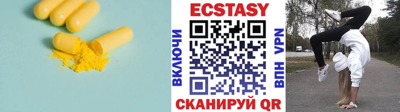 купить   Лебедянь  гидра как зайти  Экстази MDMA 