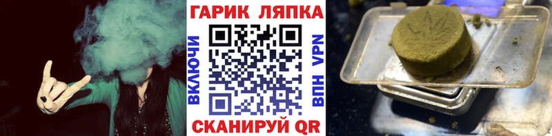 ГАШИШ 40% ТГК  блэк спрут как войти  Лебедянь 