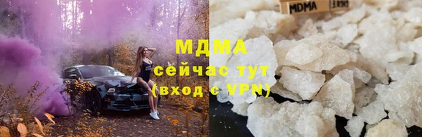 мефедрон Абдулино