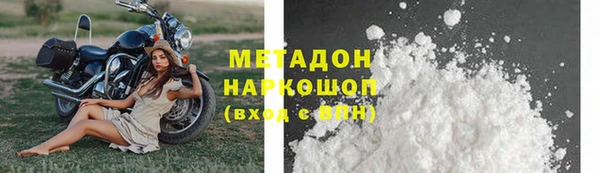 прущий лед Алзамай