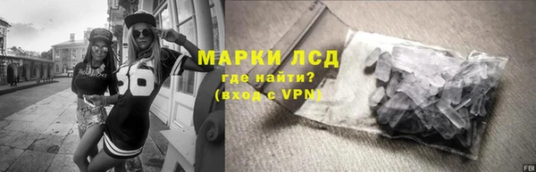амфетамин Алексеевка