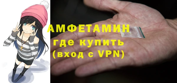 амфетамин Алексеевка