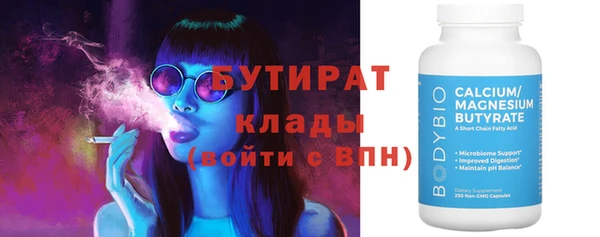 амфетамин Алексеевка