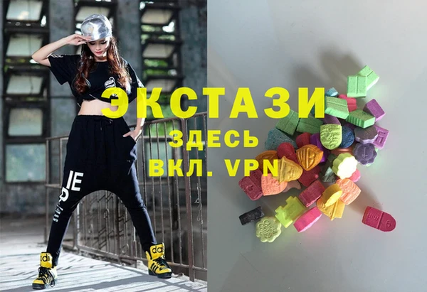 амфетамин Алексеевка