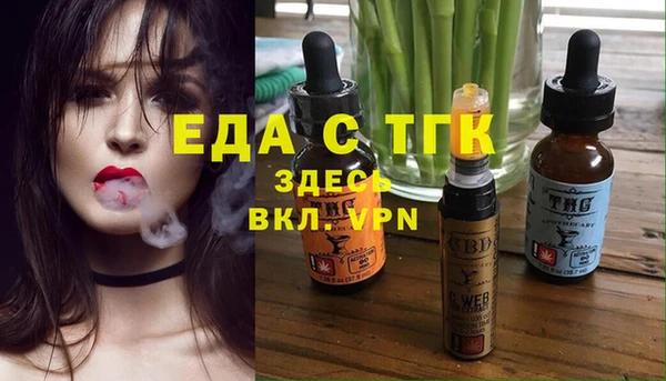 кокаин перу Абаза
