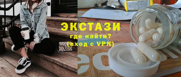 прущий лед Алзамай