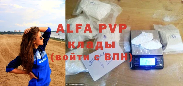 круглые Абинск