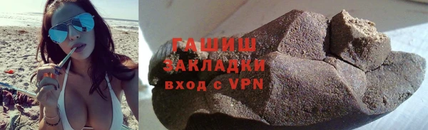 прущий лед Алзамай