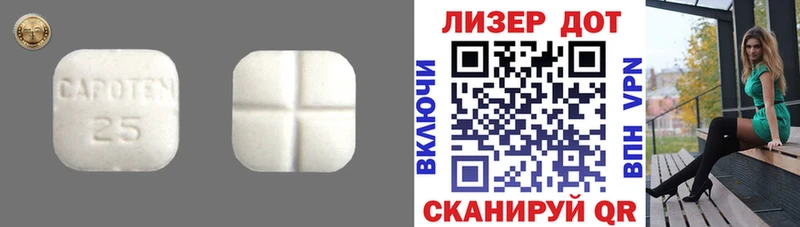 сколько стоит Лебедянь Лсд 25 экстази кислота