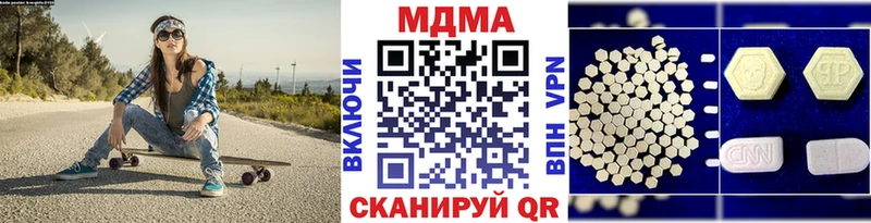 MDMA crystal  сколько стоит  Лебедянь 