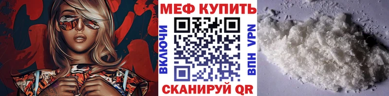 МЯУ-МЯУ 4 MMC Лебедянь