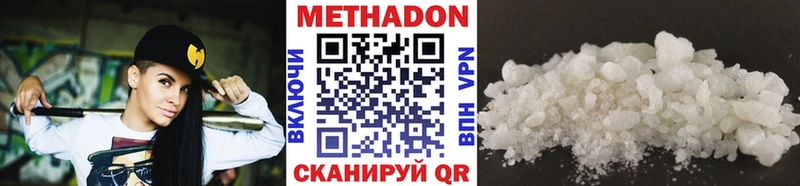 Метадон белоснежный  магазин  наркотиков  Лебедянь 