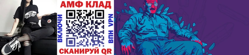 Первитин Декстрометамфетамин 99.9%  Лебедянь 
