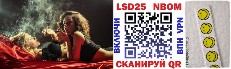 Марки NBOMe 1500мкг  Лебедянь 