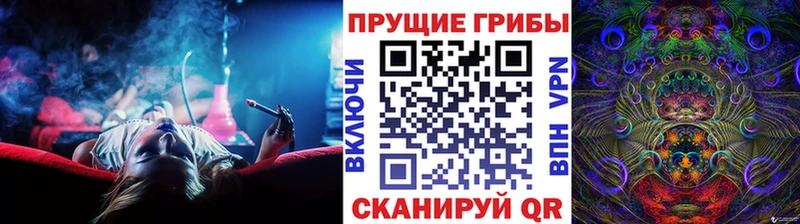 Галлюциногенные грибы мухоморы  Лебедянь 