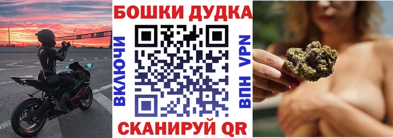Шишки марихуана индика  omg   Лебедянь  дарнет шоп 